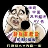 一码特马